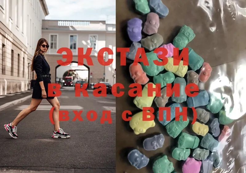 купить  сайты  Невельск  ЭКСТАЗИ MDMA 