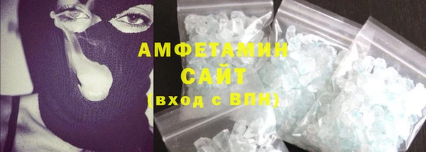 MDMA Premium VHQ Бугульма