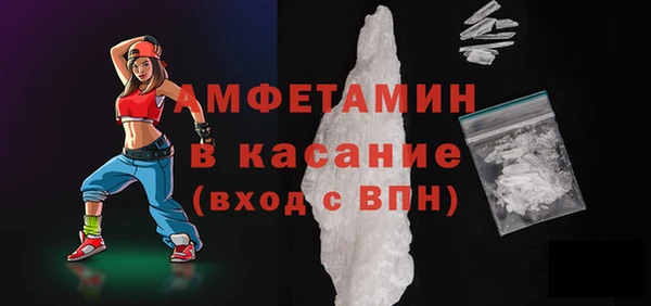 MDMA Premium VHQ Бугульма