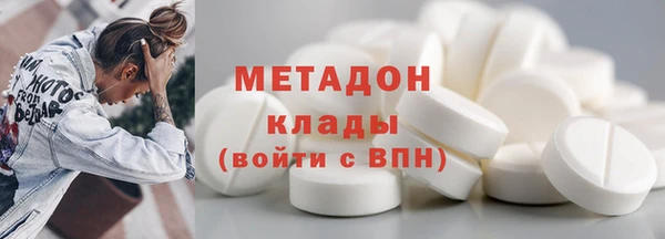 MDMA Premium VHQ Бугульма