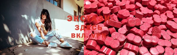 MDMA Premium VHQ Бугульма